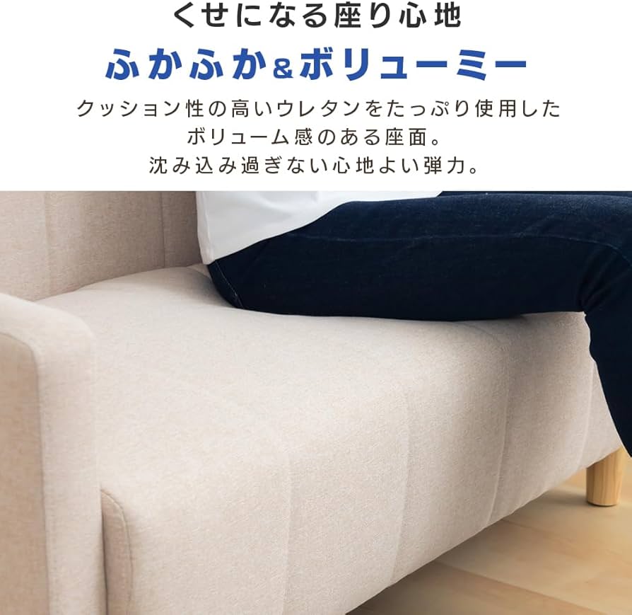 アイリスプラザ ソファ 2人掛け 幅110cm チャコール FBS-2P Amazon｜アイリスプラザ ソファ 2人掛け 幅110cm 高さ12cm